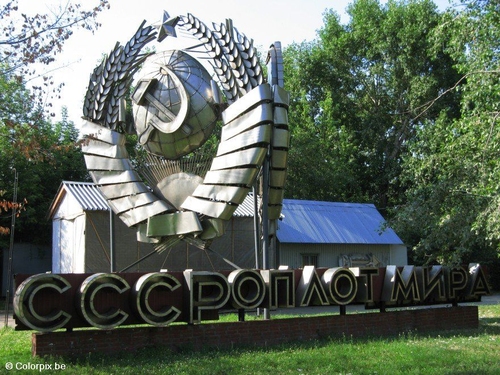 CCCP