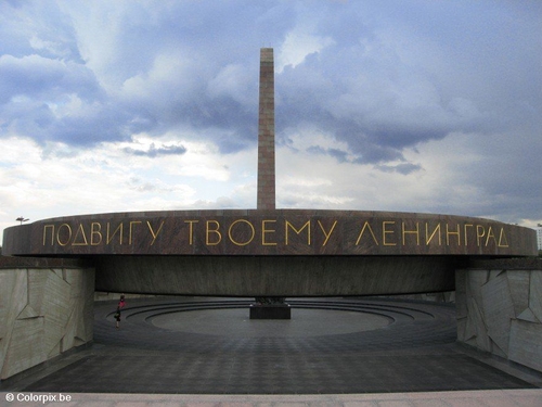 Foto Plein van de overwinning