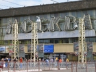 Foto Moskou station