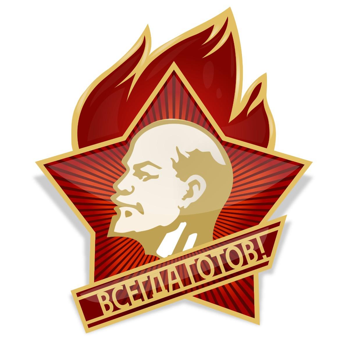 Afbeelding lenin
