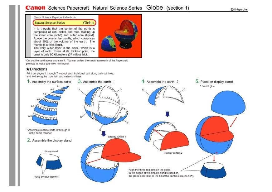 globe 1 Knutselen globe 1
