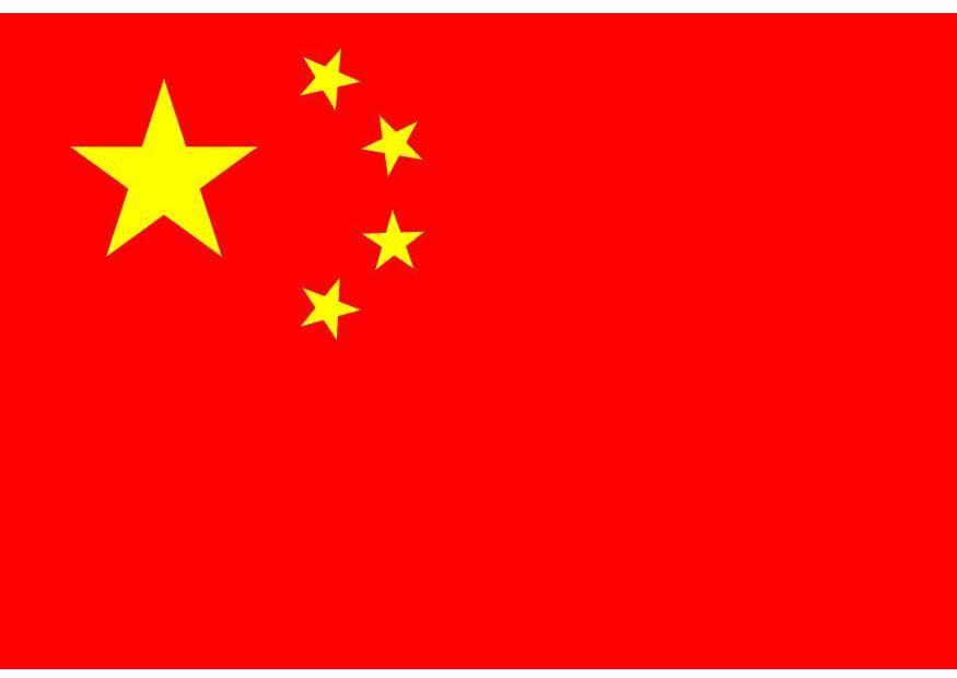 vlag volksrepubliek china Afbeelding vlag volksrepubliek china