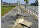 Foto aardbeving