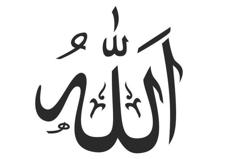 Kleurplaat Allah